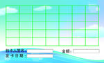 游泳卡