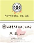 名片设计