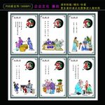 廉政标语 廉洁从政