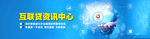 企业公司科技banner