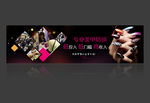 美甲banner