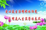 爱心是生活明媚的阳光