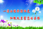 一滴水能折射阳光