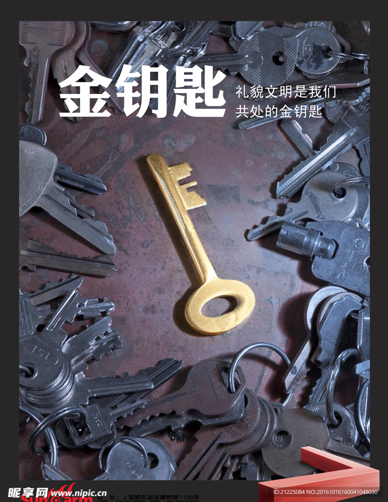 企业展板