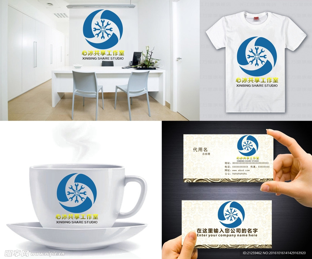 LOGO设计
