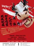传媒招聘