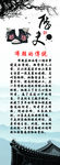 布鞋穿说展架
