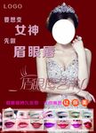 美容 海报