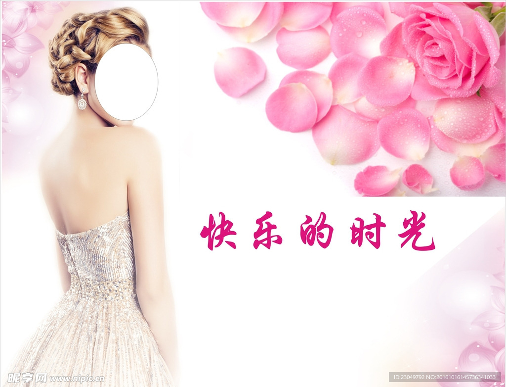 美容海报
