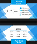 销售名片