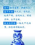 班训