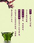 班训