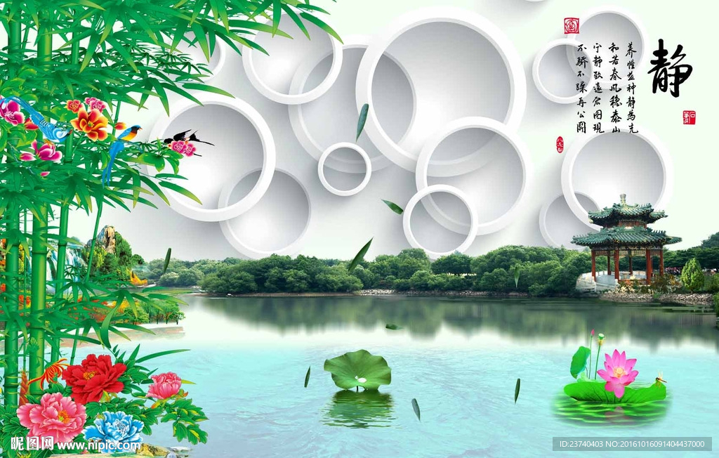 3d背景墙