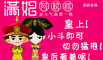 洗手间温馨提示图片
