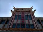 背光的复古建筑