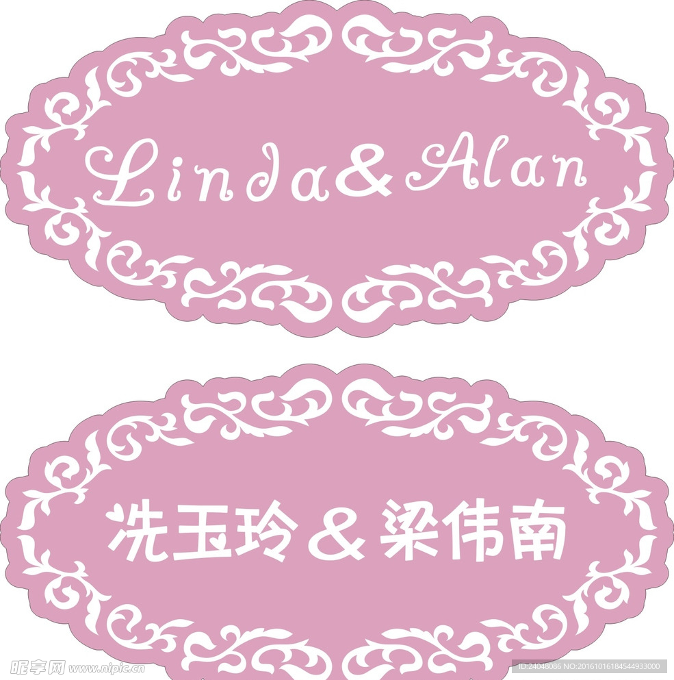 结婚姓名板