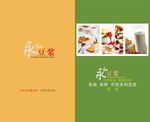 豆浆菜谱封面