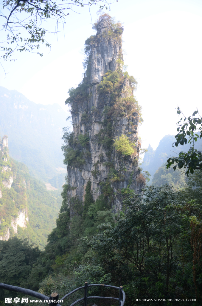 长阳清江方山