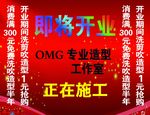 开业背景