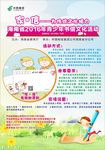 书信海报