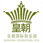 皇朝国际logo