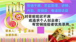 公交站牌广告