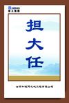 展板设计