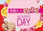 元宵海报