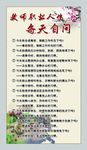 职业人生的自问