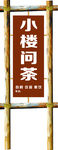 指示牌设计