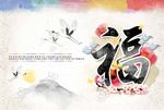 韩国新年图片