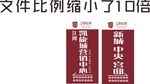 房产导视牌