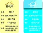石材标签