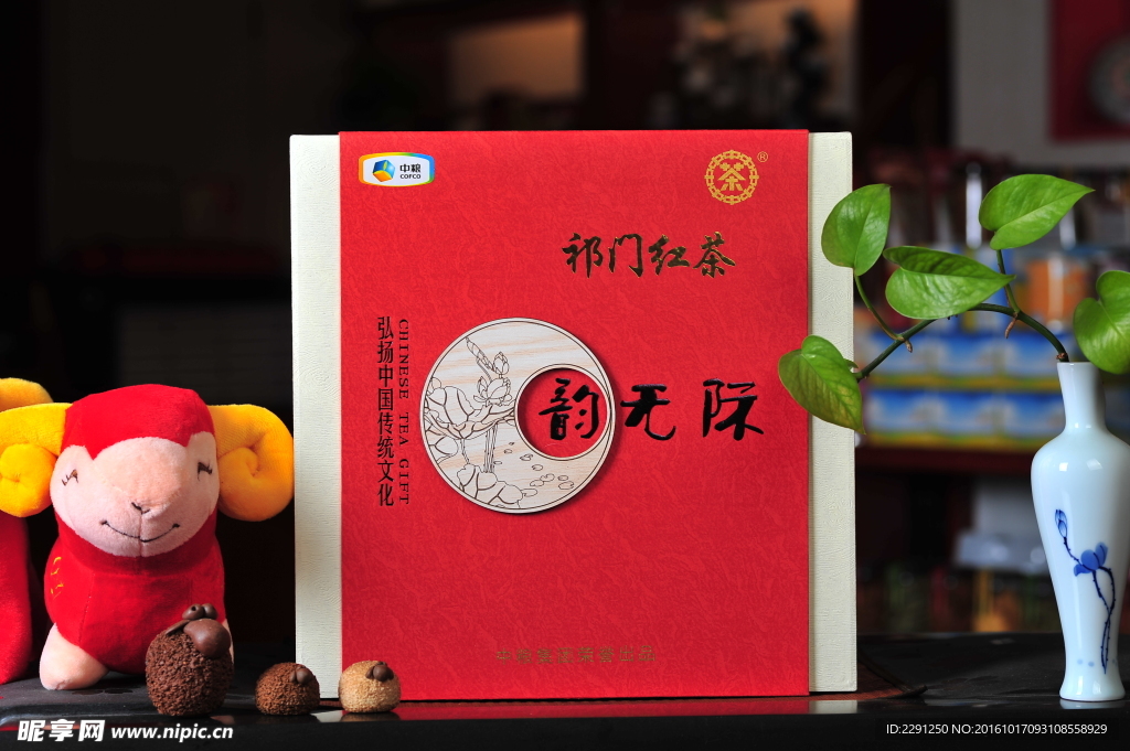 茶叶