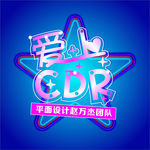 光碟素材  蓝色背景 海报