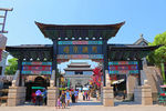 象山影视城 牌坊