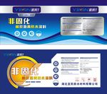 宜民防水平面图
