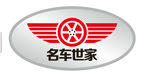 名车世家标志