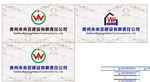 未央宫建设公司背景设计