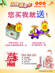 嘉年华