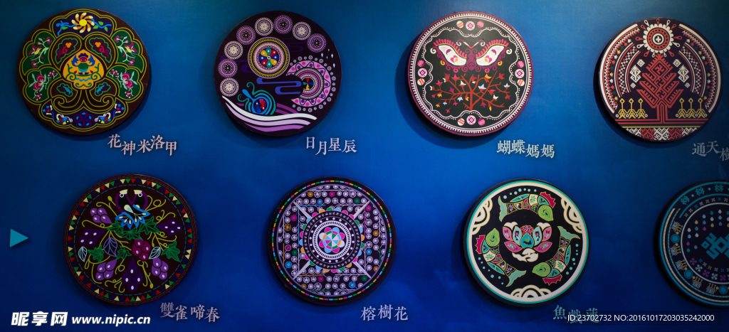 图腾