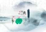 中国风水墨沐兰海报