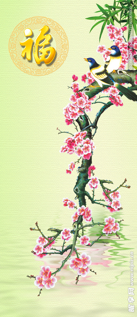 梅花
