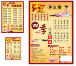 汗蒸馆