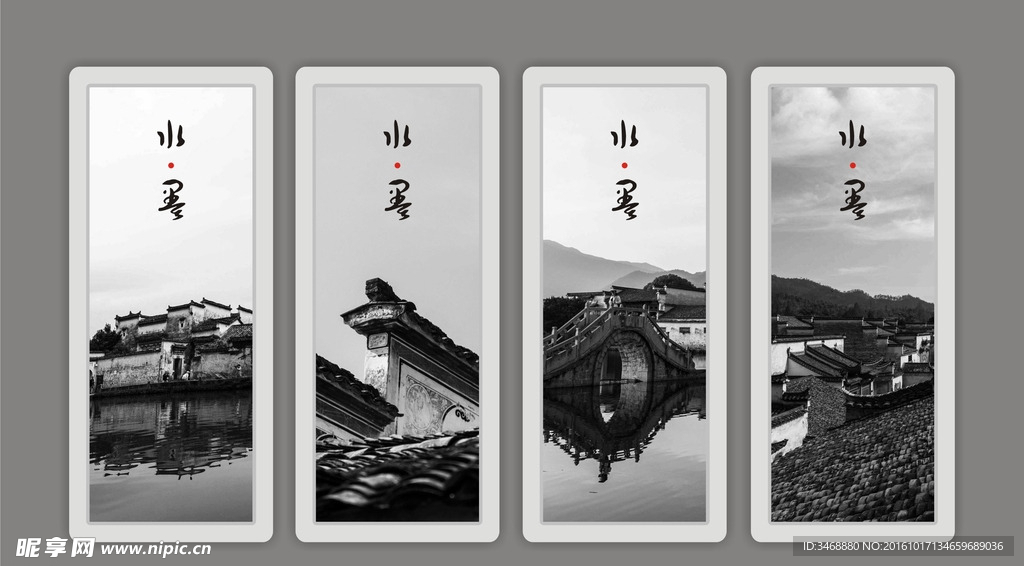 中国风挂画