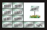 花草牌