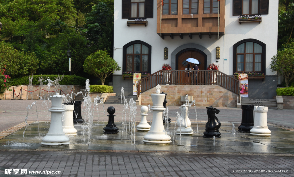 喷泉 国际象棋