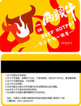 两头牛会员卡