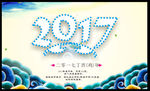 2017年海报