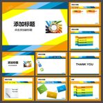 简约PPT   简洁PPT